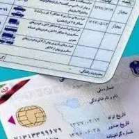 ثبت نام گواهینامه رانندگی با استعلام معتبر