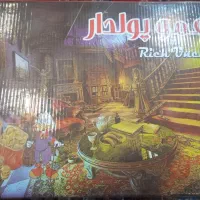 بازی فکری عمو پول دار