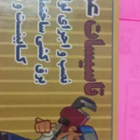 لوله کشی ساختمان