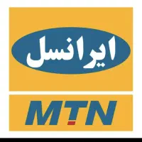 09001115268 خط رند ایرانسل