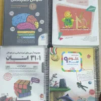 چند کتاب مناسب برای امادگی ازمون تیزهوشان