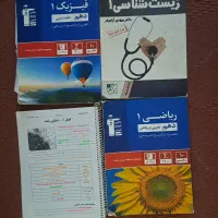 کتاب تخفیف دار کتاب های دیگه و کتب درسی موجوده