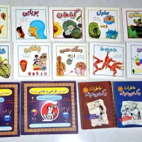 تعدادی کتاب