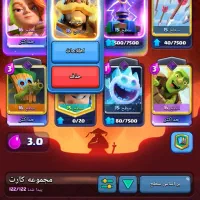 کلش رویال با کلش اف