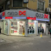 فروشگاه لوازم خانگی دوو و اسنوا