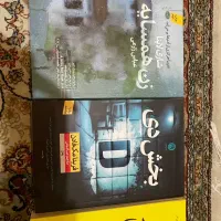 رمان های معمایی و هیجانی جذاب