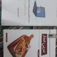 جزوه و کتاب تمرین عمار تاجبخش (دوازدهم )