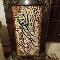 تابلوفرش