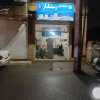 تعمیرات انواع یخچال فریزر خانگی