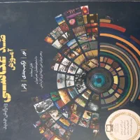 صفر تا صد  عکاسی وکتاب ویندوز 11