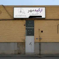 آموزش زبان انگلیسی با پنجاه درصد تخفیف