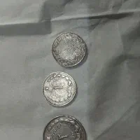 سکه قدیمی ۱ریالی و۲ریالی شاهنشاهی