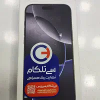 ایفون 16promax 256g Ch