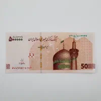 دریافت وام همراه با سود ۴درصد