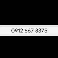 سیمکارت رند همراه اول کد 6