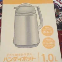 فلاکس چای ژاپن اصل