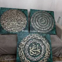 فروش تابلو قرآنی کالیگرافی ورق طلا و نقره