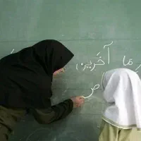 همکاری با مدارس غیرانتفاعی