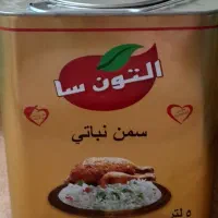 روغن خارجی ۵ لیتری وروغن مایع ،چای احمد درجه ۱