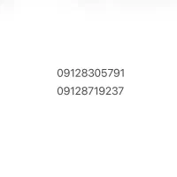 سیم کارت کد ۸ کارکرده (دو عدد)