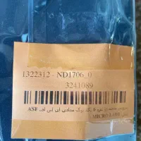 سرویس ملححفه دونفره