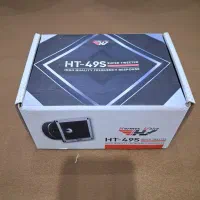 هورن هرمس وویس