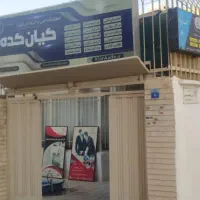 دوره های آموزشی ازمبتدی تاحرفه‌ای برای تمام سنین