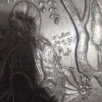 سینی مسی عتیقه