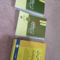 کتاب حقوقی