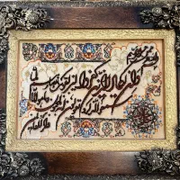 تابلو فرش دست بافت