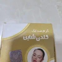 کرم شاین ضدلک و کک و مک