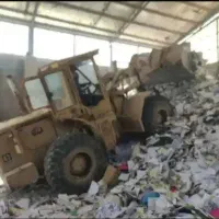 خریدار کاغذ باطله کتاب دفتر مجله تراکت باطله