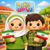 تدریس خصوصی ریاضی
