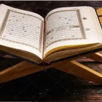دعا قرآنی