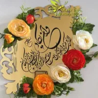 استخاره قرآن و دعا