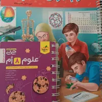 کتاب کار نهم روبیک
