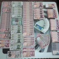 اسکناس قدیمی و کلکسیونی