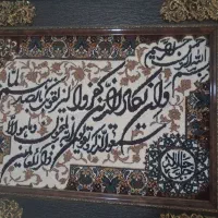 تابلو فرش ون یکاد