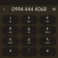 همراه اول رند