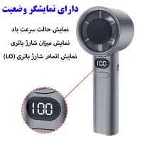 پنکه شارژی توربوفن باطری 1800فست آویز گردن و دستی