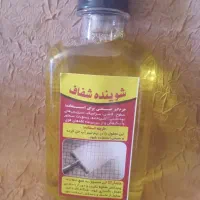 شوینده  عید