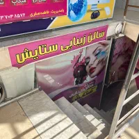 فروش-مغازه-خوش-قیمت