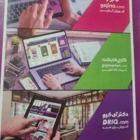 کتاب کار ای کیو پایه سوم دبستان