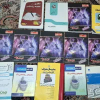 کتاب های آزمون ارشد و دکتری