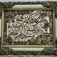 تابلو فرش  ماشینی