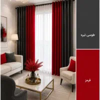 پرده پانچینو تحویل ۱ روزه چکی و اقساط