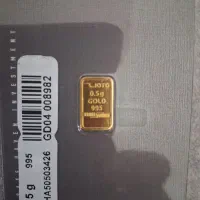 یک شمش نیم گرمی 24 عیار. 14میلیون تومان