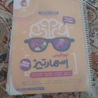کتاب هوش ششم اسمارتیز