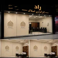 رهن-و-اجاره-400-متر-نمایشگاه-پایانه-بار-طرق