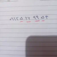 سیم کارت همراه اول رند09125669954